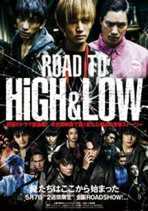 ROAD TO HiGH＆LOW