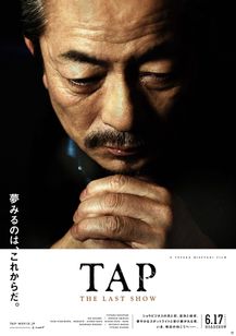 TAP -THE LAST SHOW-