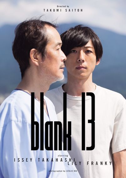 blank13