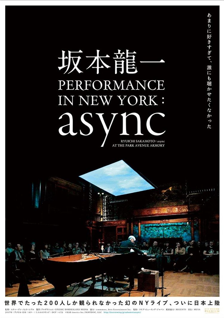 坂本龍一 PERFORMANCE IN NEW YORK :  async ポスター画像