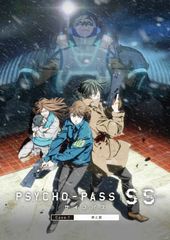 関智一 野島健児が語る Psycho Pass サイコパス の世界 声優は 潜在犯にしかできない職業になるかも 最新の映画ニュースならmovie Walker Press