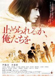 愛知県の映画館 上映中の映画 上映スケジュール Movie Walker Press 映画