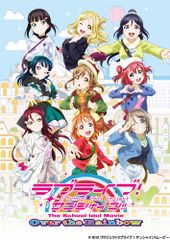 ラブライブ！サンシャイン!!The School Idol Movie Over the Rainbow