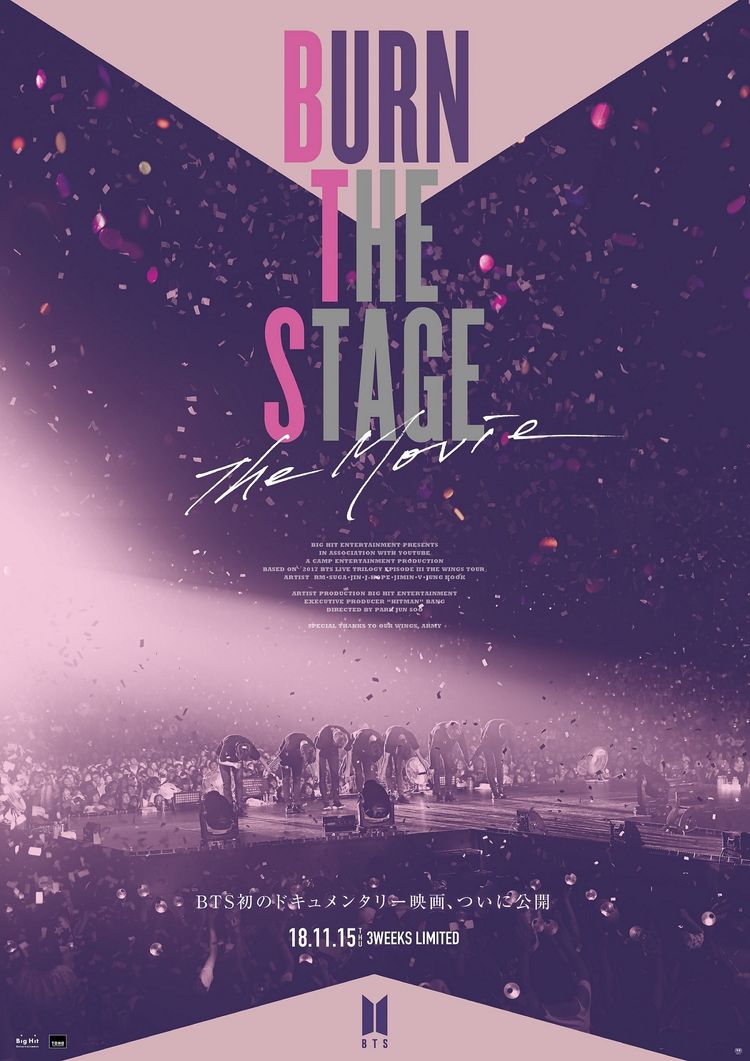 Burn the Stage : the Movie ポスター画像