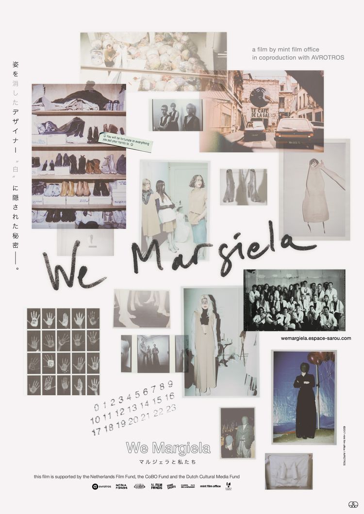 We Margiela マルジェラと私たち ポスター画像