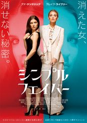 アナ ケンドリックの出演 出演映画作品 Movie Walker Press