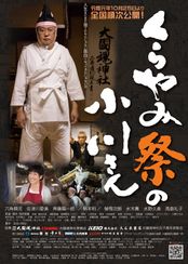 高島礼子の出演 出演映画作品 Movie Walker Press