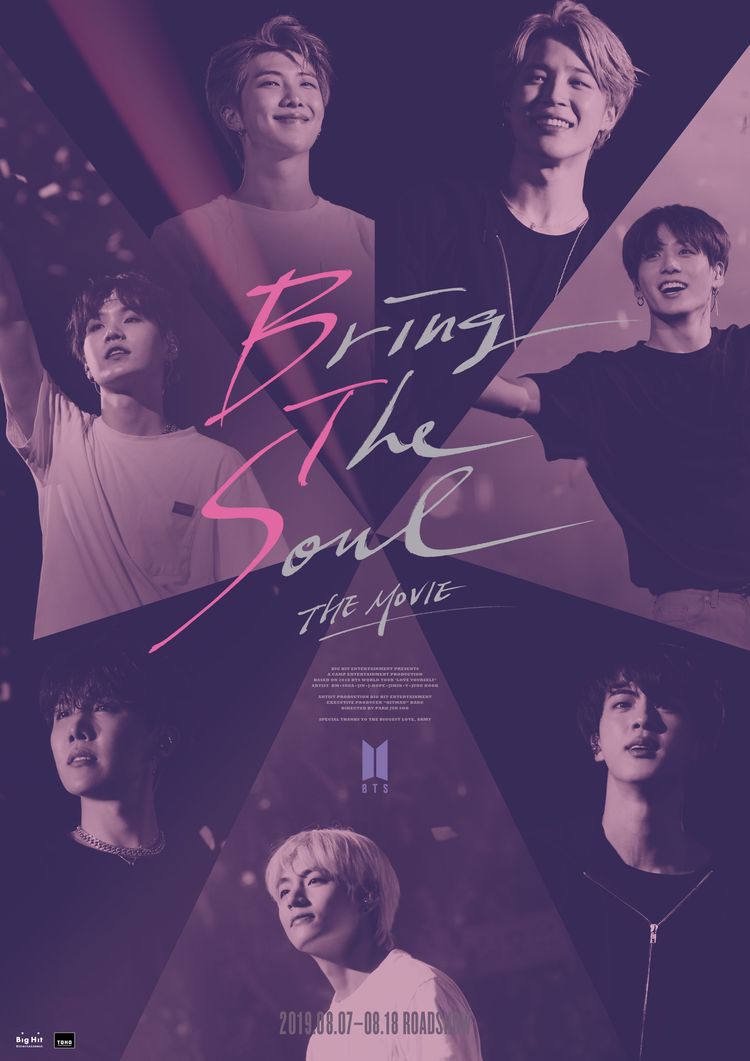 BRING THE SOUL: THE MOVIE ポスター画像