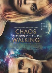 Tohoシネマズ 南大沢の上映スケジュール Movie Walker Press