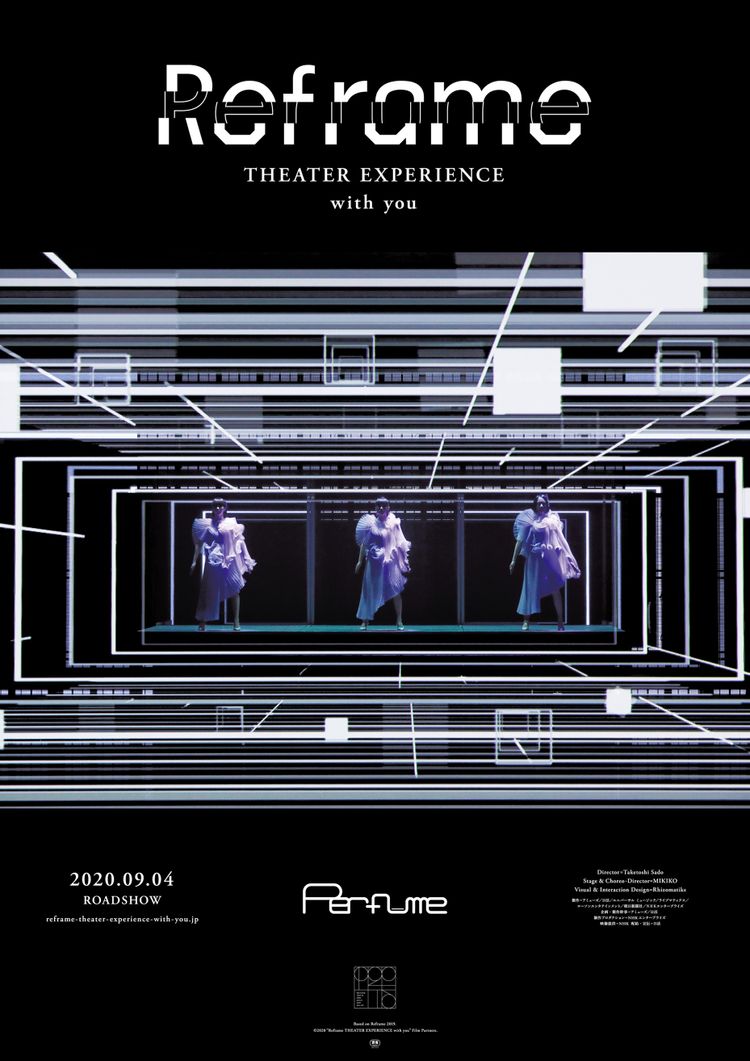 Reframe THEATER EXPERIENCE with you ポスター画像