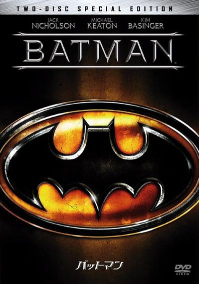 バットマン(1989)