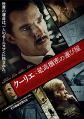 T ジョイ博多の上映スケジュール Movie Walker Press