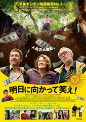 小山シネマロブレの上映スケジュール Movie Walker Press