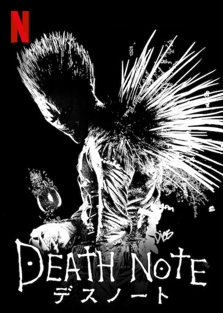 Death Note/デスノート ポスター画像