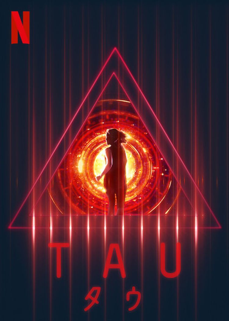 TAU/タウ ポスター画像