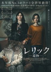 ユナイテッド シネマ橿原の上映スケジュール Movie Walker Press