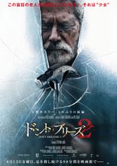 Tohoシネマズ 南大沢の上映スケジュール Movie Walker Press