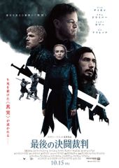 横浜ブルク13の上映スケジュール Movie Walker Press