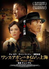 長野千石劇場の上映スケジュール Movie Walker Press