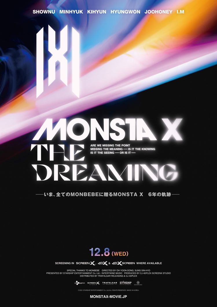 MONSTA X : THE DREAMING ポスター画像