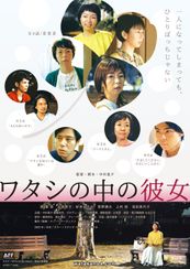 升水彩香の映画作品 Movie Walker Press