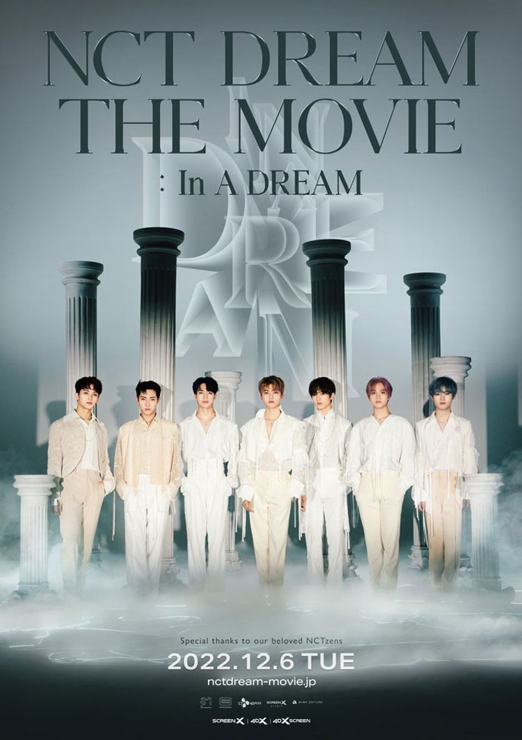 NCT DREAM THE MOVIE : In A DREAM ポスター画像