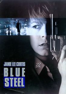 ブルー・スチール(1990)