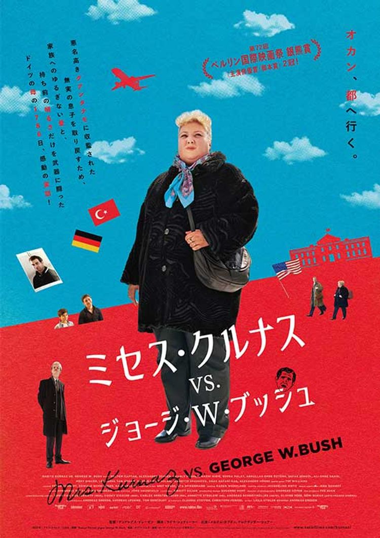 ミセス・クルナス vs. ジョージ・W・ブッシュ ポスター画像