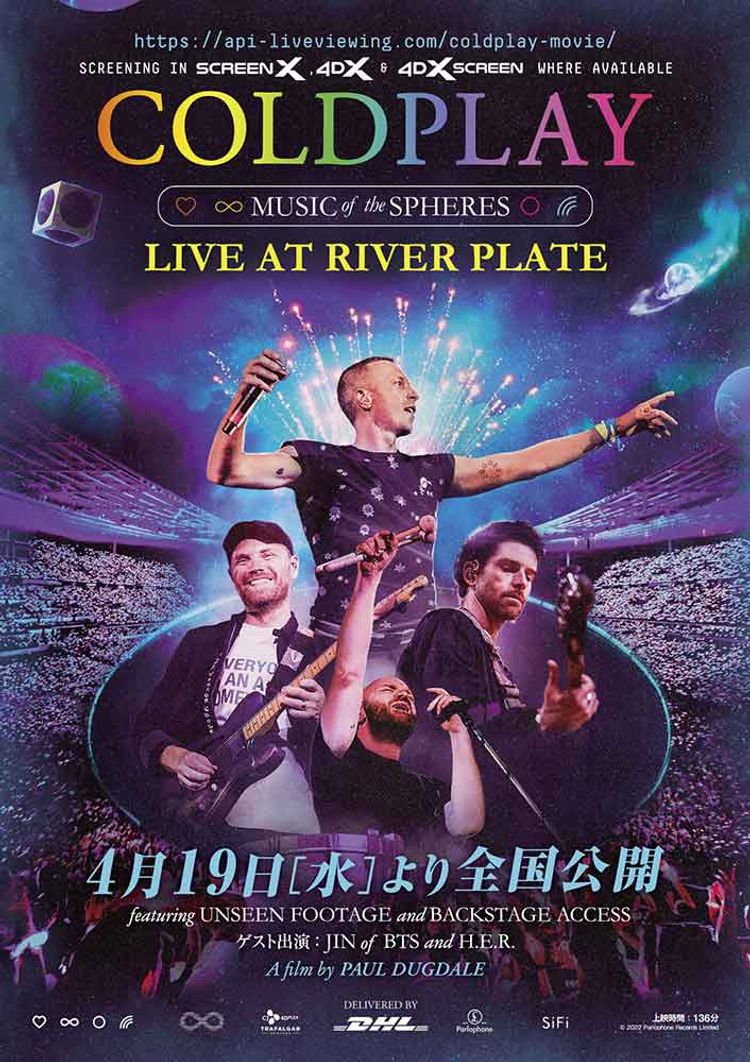 Coldplay Music of the Spheres Live at River Plate ポスター画像