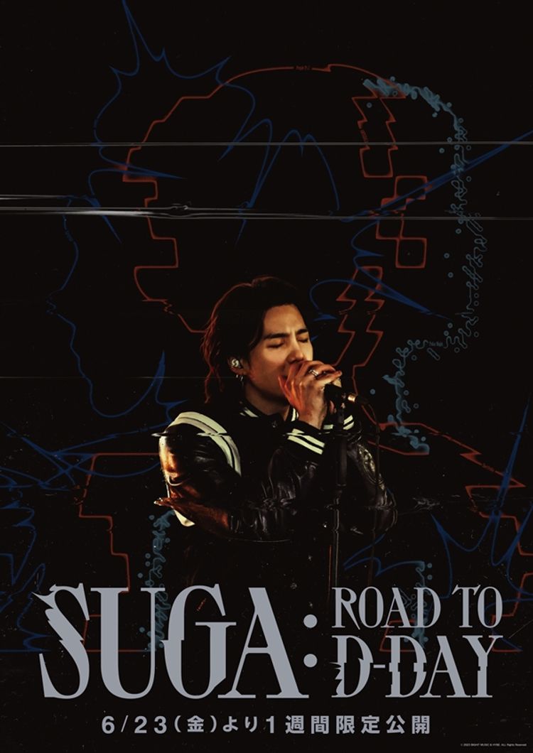 SUGA: Road to D-DAY ポスター画像