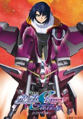 機動戦士ガンダムSEED DESTINY スペシャルエディションII それぞれの剣