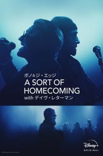 ボノ & ジ・エッジ - A SORT OF HOMECOMING with デイヴ・レターマン