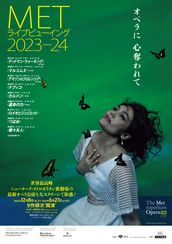 METライブビューイング2023-24　プッチーニ「蝶々夫人」