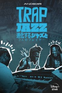 Trap Jazz 進化するジャズと3人のプレイヤー