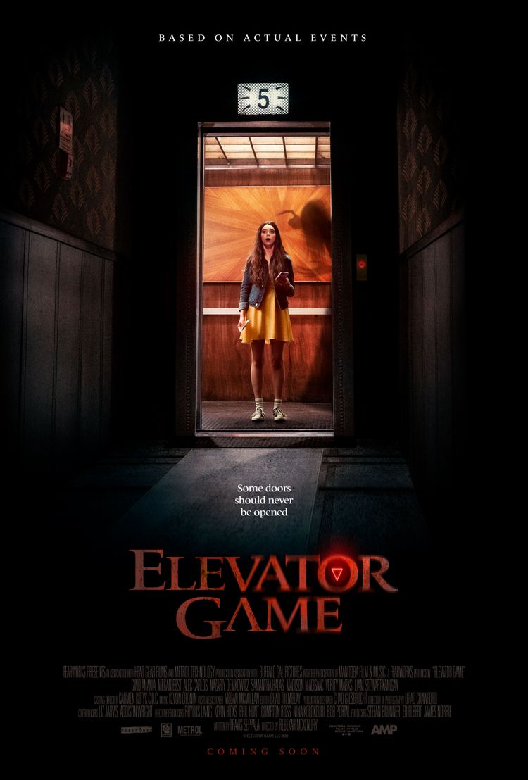 エレベーター・ゲーム ポスター画像