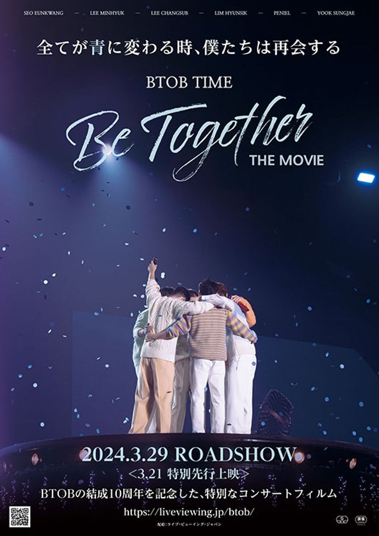 BTOB TIME：Be Together THE MOVIE ポスター画像