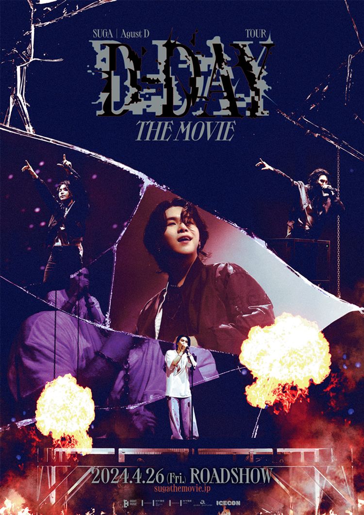 SUGA  Agust D TOUR ‘D-DAY’ THE MOVIE ポスター画像