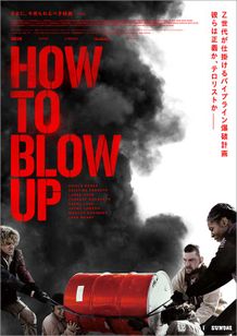 HOW TO BLOW UP