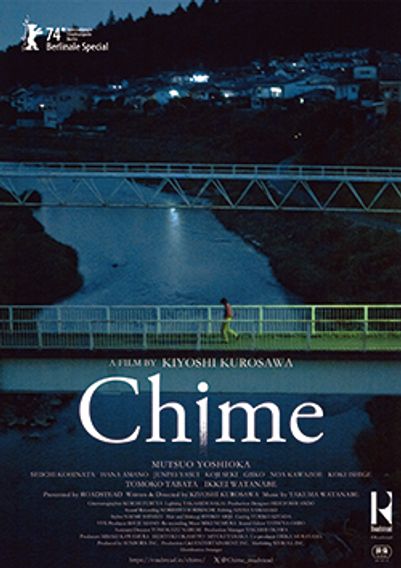 Chime