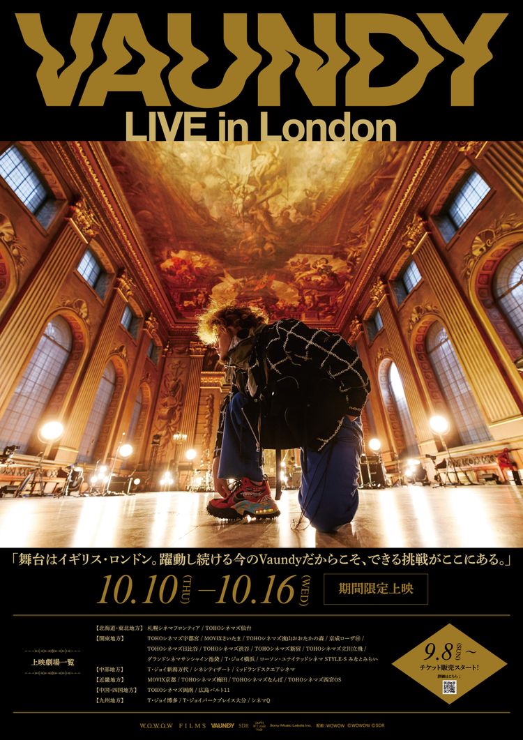 Vaundy LIVE in London ポスター画像