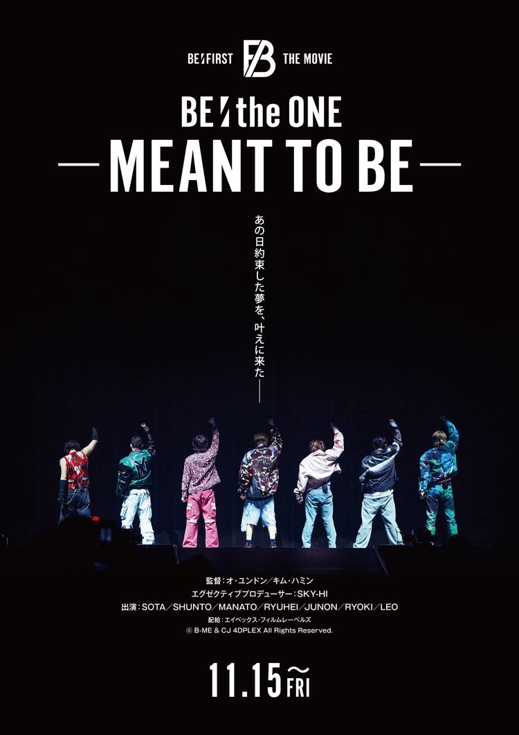 BE:the ONE -MEANT TO BE‐ ポスター画像