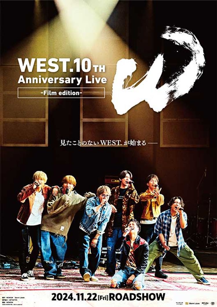 WEST. 10th Anniversary Live "W" -Film edition- ポスター画像