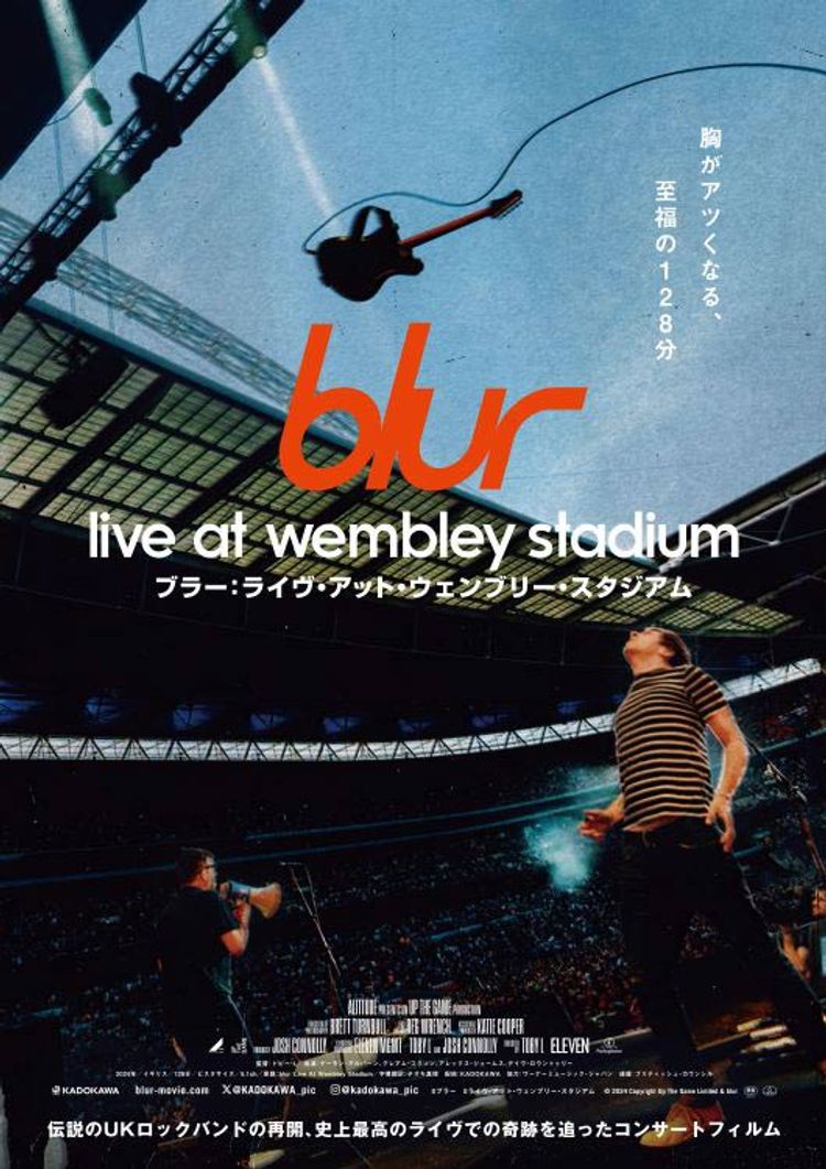 blur：Live At Wembley Stadium／ブラー：ライヴ・アット・ウェンブリー・スタジアム ポスター画像