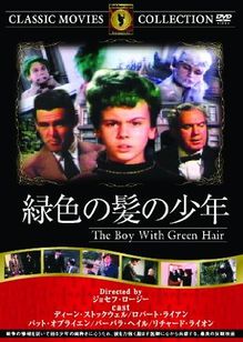 緑色の髪の少年