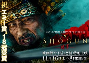 『SHOGUN 将軍』エミー賞受賞記念上映　第一話、第二話