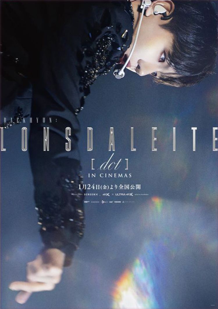 BAEKHYUN: Lonsdaleite [dot] IN CINEMAS ポスター画像