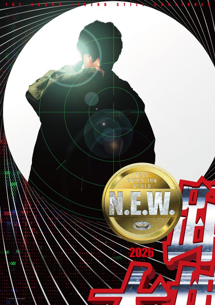 踊る大捜査線 N.E.W. ポスター画像