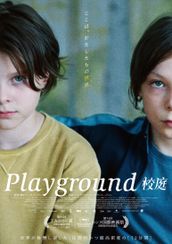 Playground／校庭