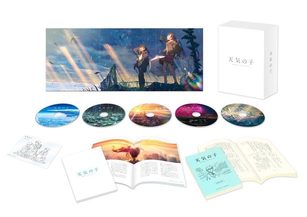 『天気の子』Blu-rayコレクターズエディション(初回生産限定)も発売！