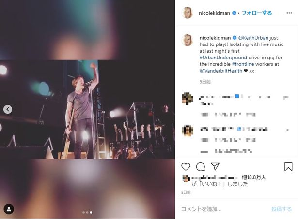 【写真を見る】これぞ新しい形!? ドライブインシアターでも熱狂の無料コンサートの様子